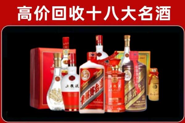 揭阳市普宁回收老酒